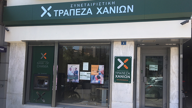 Αμετάβλητα τα επιτόκια των δανείων – Αύξηση στα επιτόκια καταθέσεων